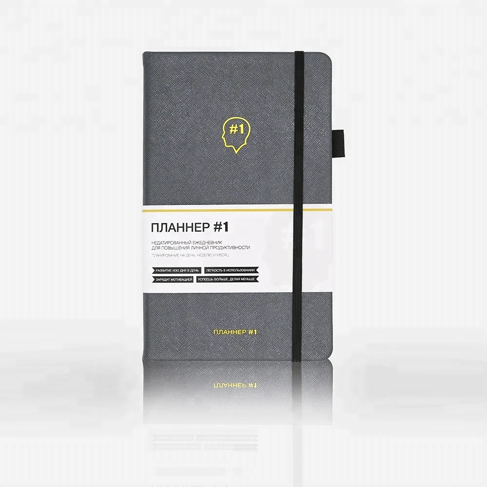 
High quality gold foil stamping logo products planner with belly band 