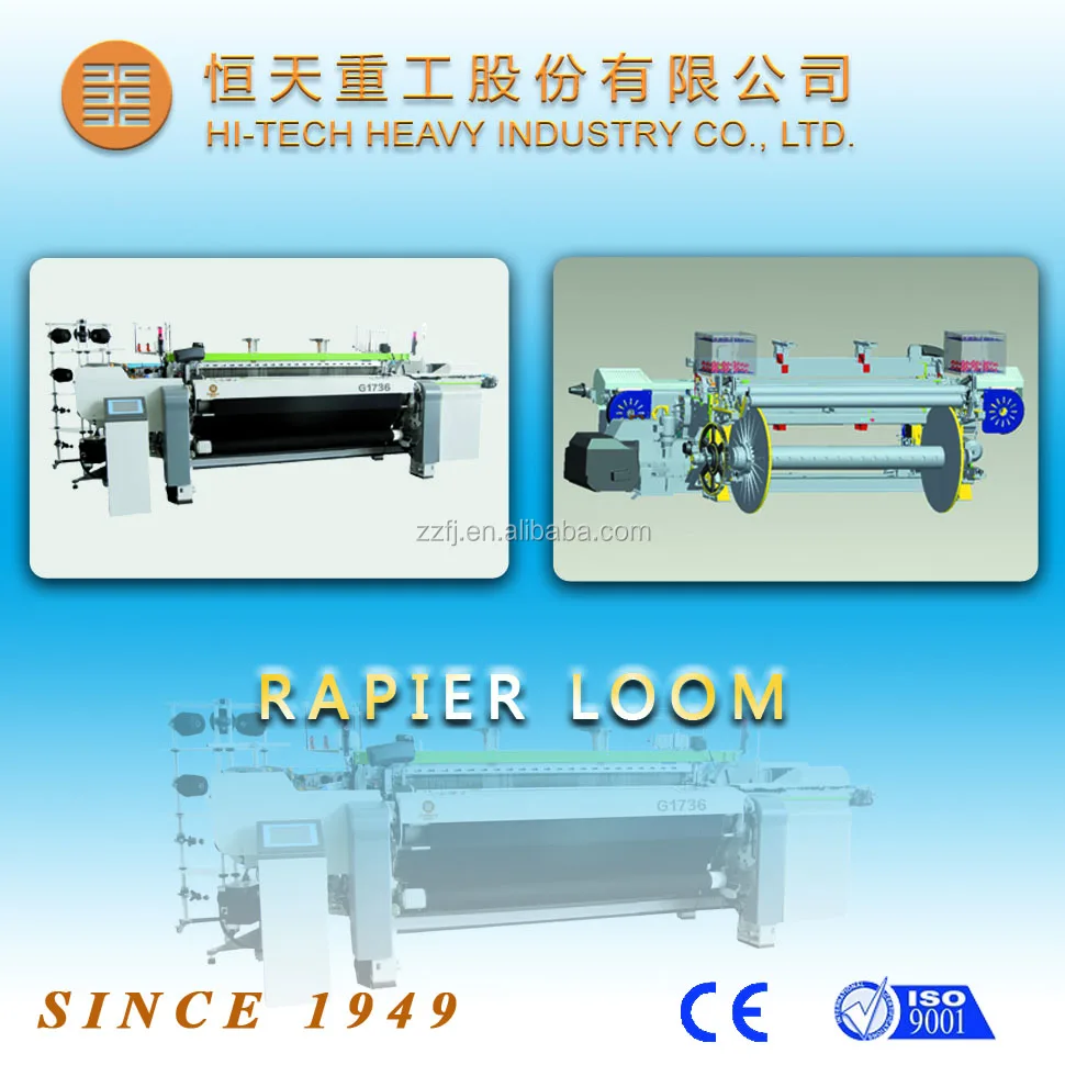 
Высокоскоростной ткацкий станок с Добби для джинсовой ткани 