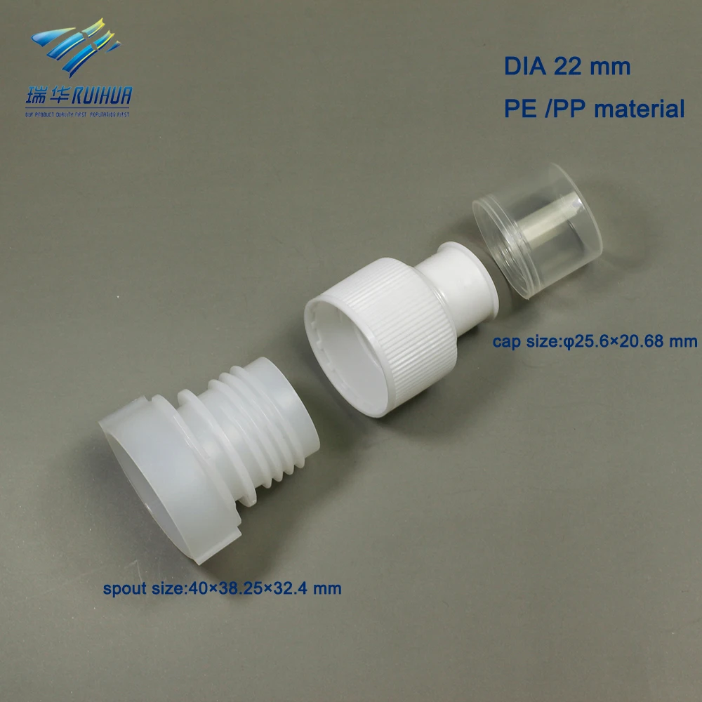 22 мм Гибкий Спортивный водяной мешок пластиковая нажимная крышка с