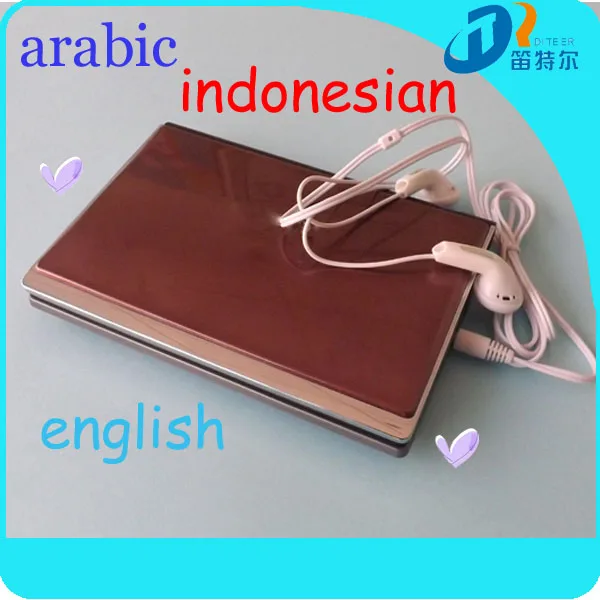 2014 Перевести индонезийский-арабско-английский для дистрибьюторов S6