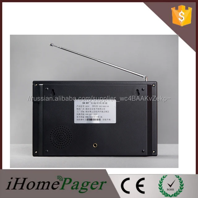 Снэк-Бар Оборудование Высокого Качества Тревоги Система Пейджер Гость Пейджер Очереди