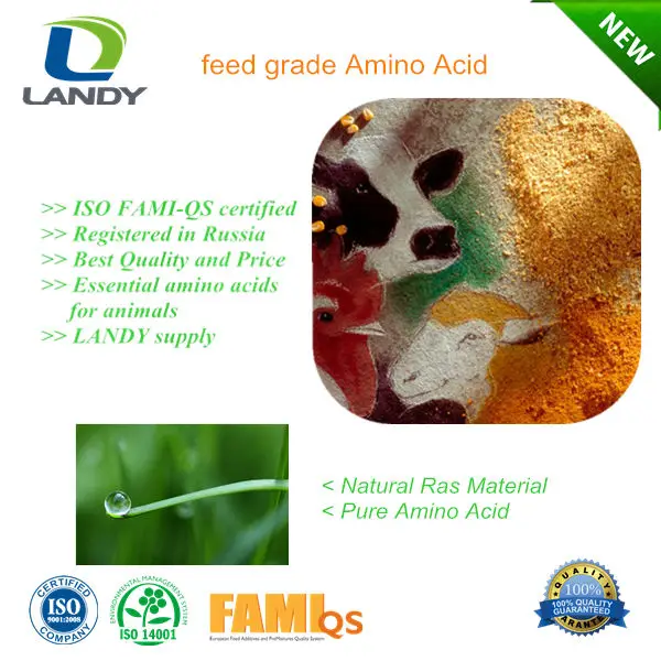 Корма класса аминокислоты для птицы