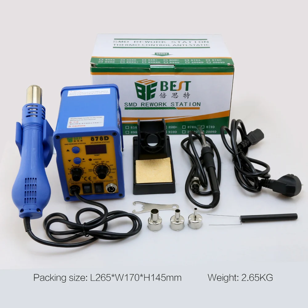 BST-878D CE Certificate 2 In 1 Soldering Station Hot Air Gun Nozzle Temperature Adjustable Heat Gun