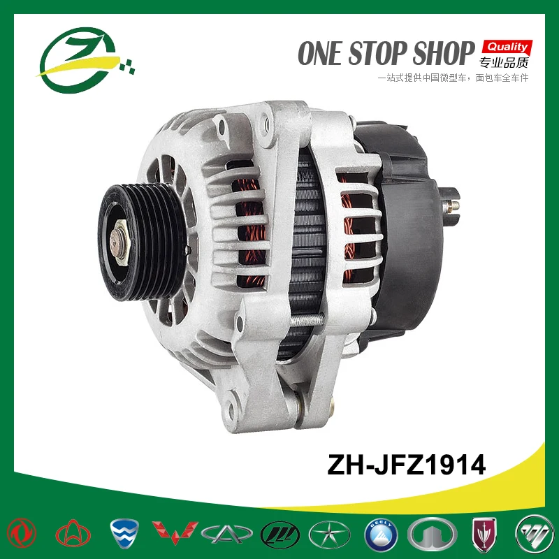 car engine parts alternator for Chery Fulwin Chery auto parts car alternator