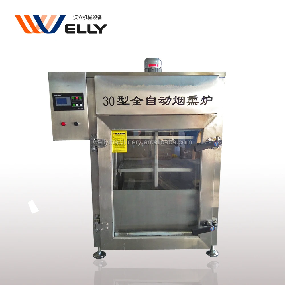 fish/meat/ham/sausage/chicken/duck/goose/ fish smoking machine factory