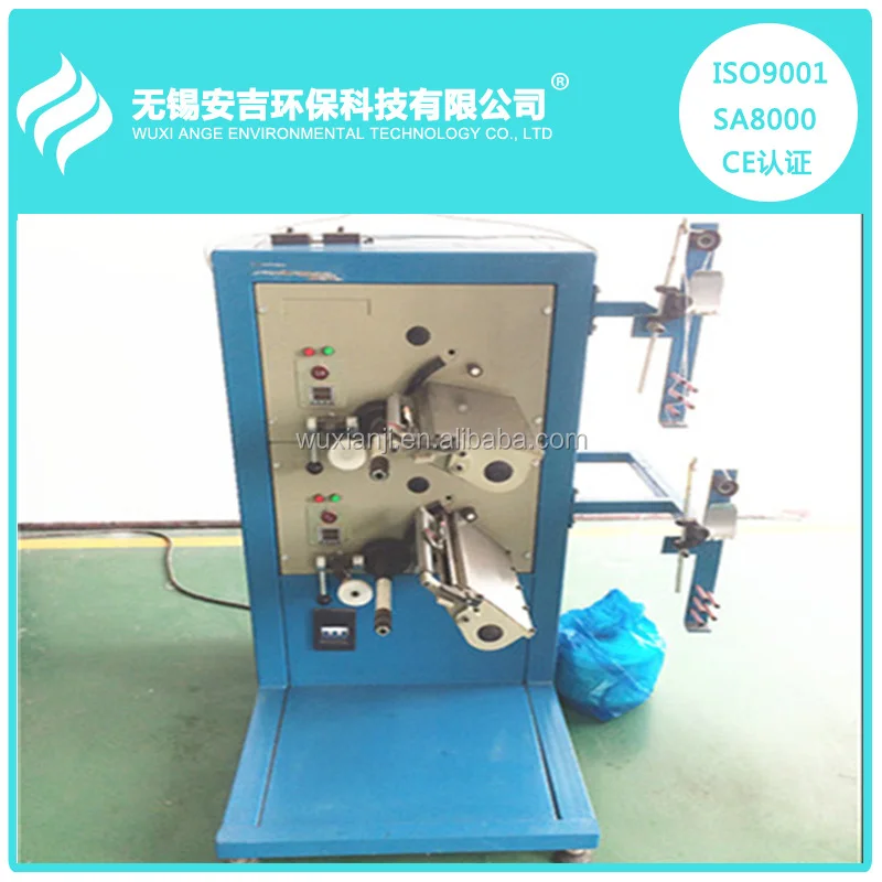 Three Phase Adjustable Speed Winding PP Winding Machine