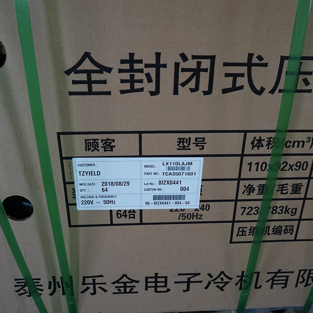 LG Brand Separate Carton Refrigerator compressor relay motors with best service and low price