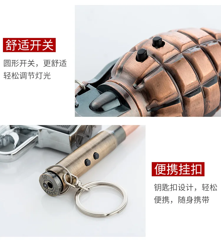 Multi-function Grenade Model lighting key chain flashlight gun pistol Toys keyring hand thunder bullets  With Led Keychain