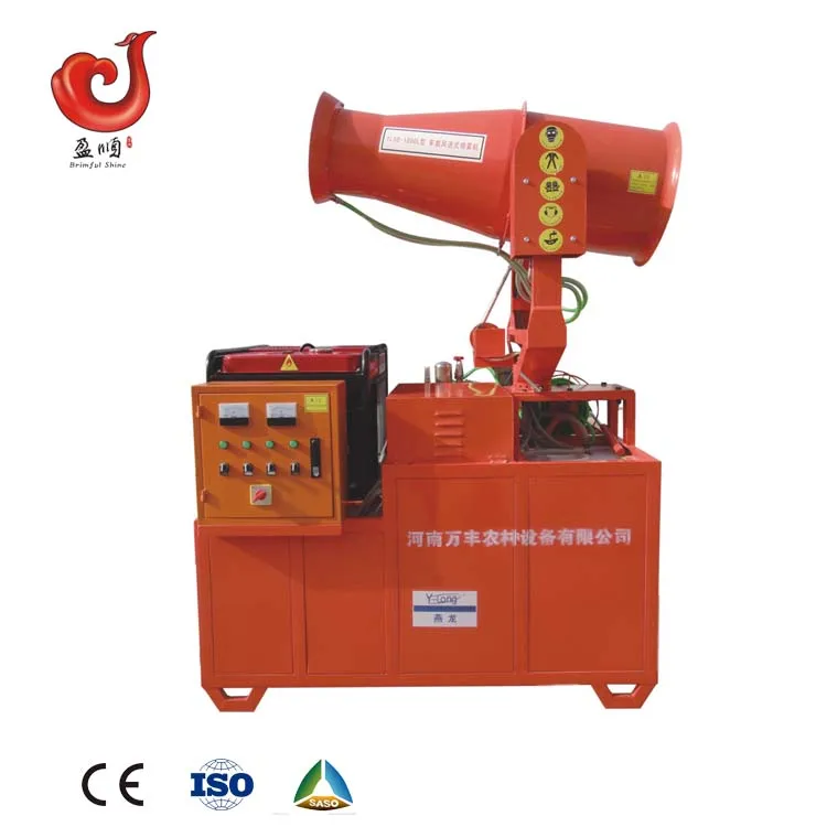 
Mist sprayer fog cannon liquid fertilizer spreader 