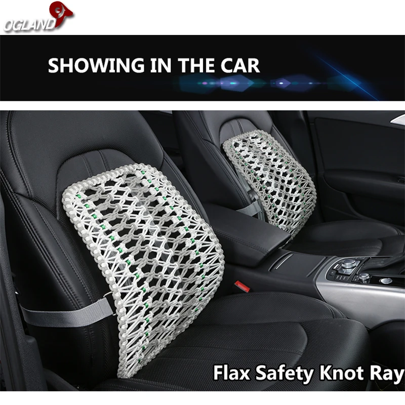 
Safety Knot Massage Cassia Seed Car Seat Back Support, Shock Absorb Ventilated Lumbar Back Support Pillow Cushion, Waist Support 