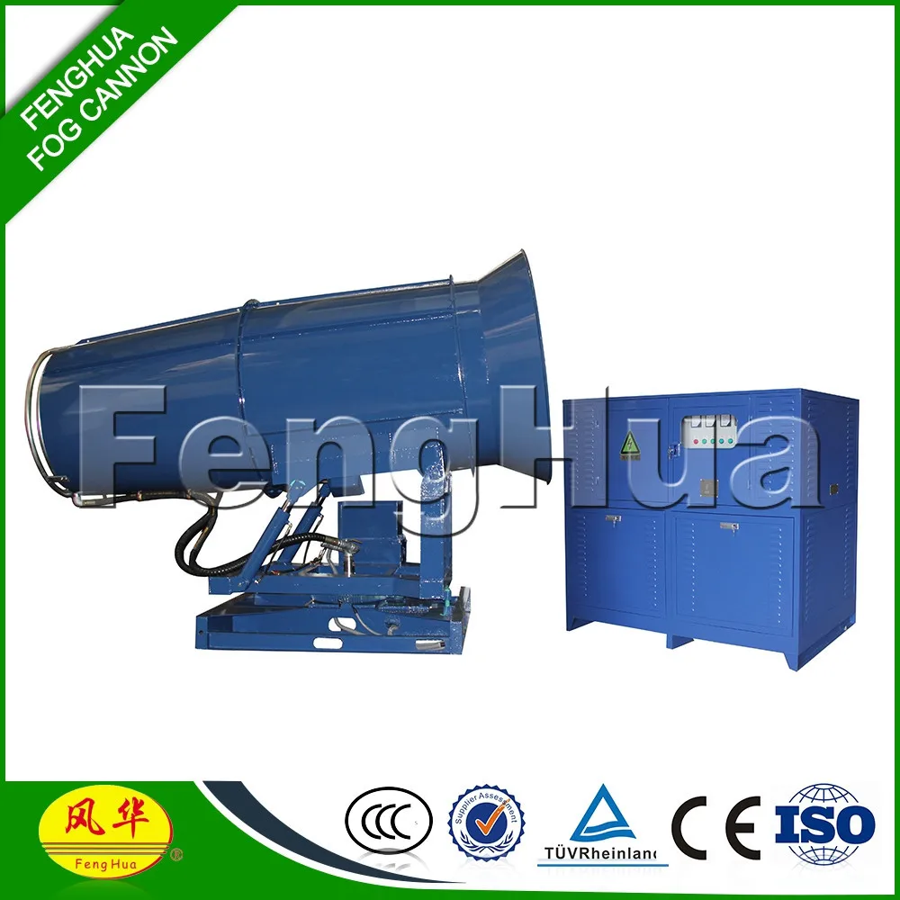 
fenghua water fog cannon prevent dust forming for Haul road 