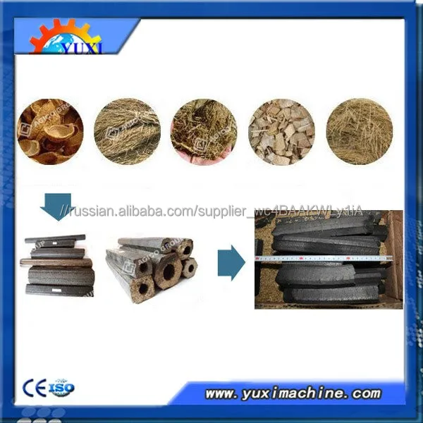 Тип винт машина брикетирования опилки Топливные брикеты из отсева древесного угля