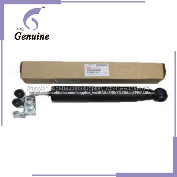 амортизатор (переднии) NQR 4HK1 8-98080129-5 автозапчасти исузу