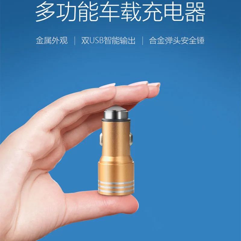 
Dual USB on-board charger adapter Aluminum alloy metal vehicle charger 