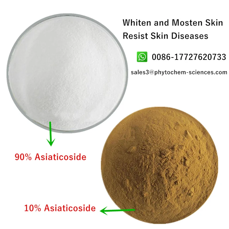 organic skin care cosmetic grade centella asiatica powder extract 80% Asiaticosides cosmetics makeup gotu kola extract