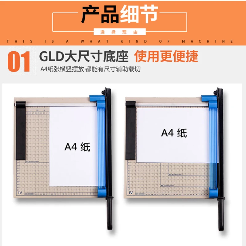 Top quality steel manual metal guillotine paper cuter trimmer sheet PVC iron aluminum copper metal sheet cutter