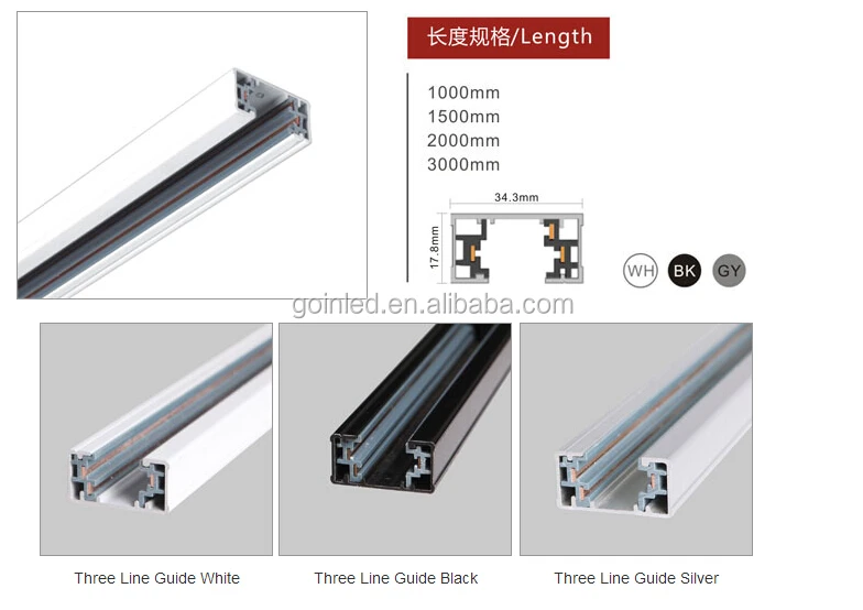 luminaire Aluminum guide rails 3 lines led track rail- 1meter/1.5M/2M/3M available,white/siliver/black for option