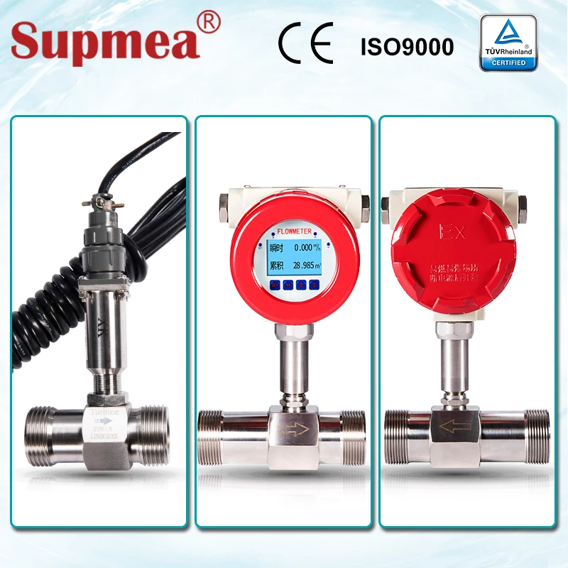 Intelligent type Volumetric flow rate metering turbine water flow meter