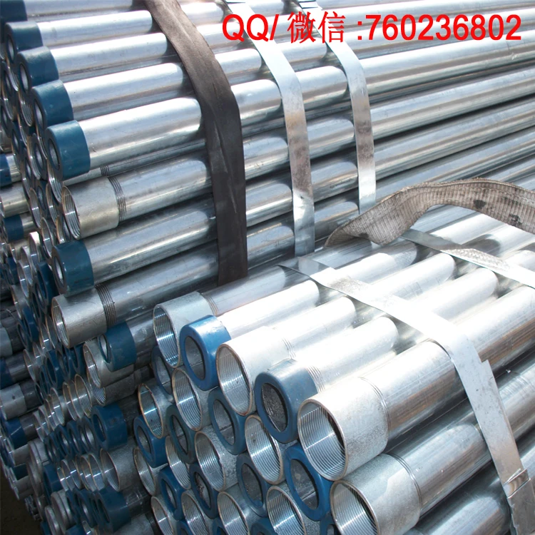 BS 1387 galvanized steel pipe DIN 2440 A53 A106