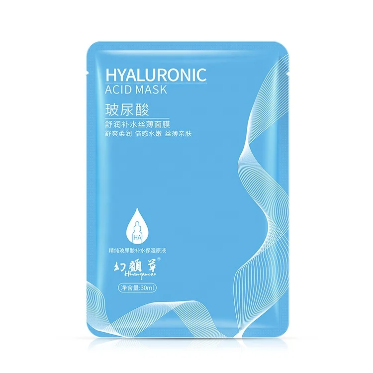 Wholesale After Sun Anti Wrinkle Mask Repair Anti Aging Hyaluronic Acid Face Mask Moisturizing Skin Care Face Mask Sheet