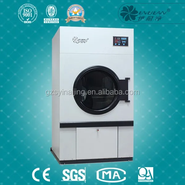 Автоматическая сушилка для одежды, автоматическая сушилка машина, автоматическая сушилка для белья