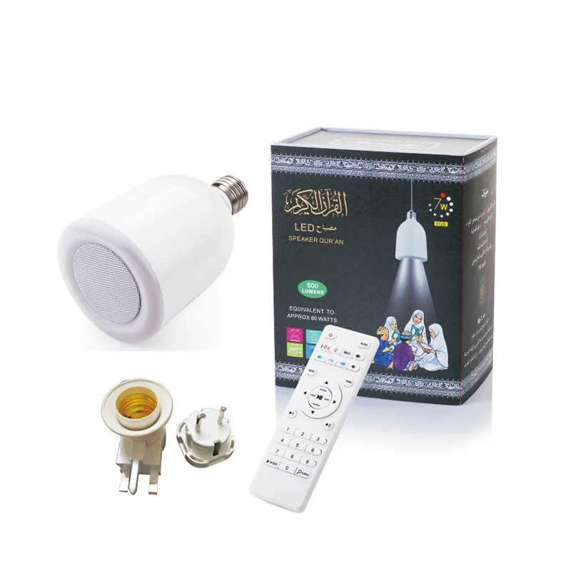 Islamic Electronics LED Speaker Quran Lamp Quran Word By Word