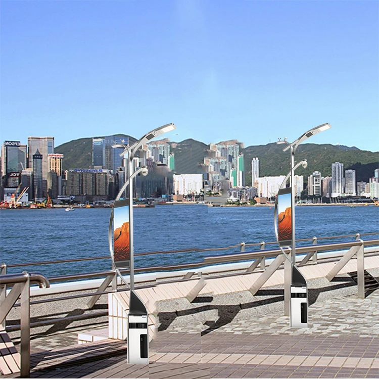 Multi-Fonction Viewing Screen Hot Products Top 20 Control System Integrated Intelligent 120w Led Street Light CCTV Camera