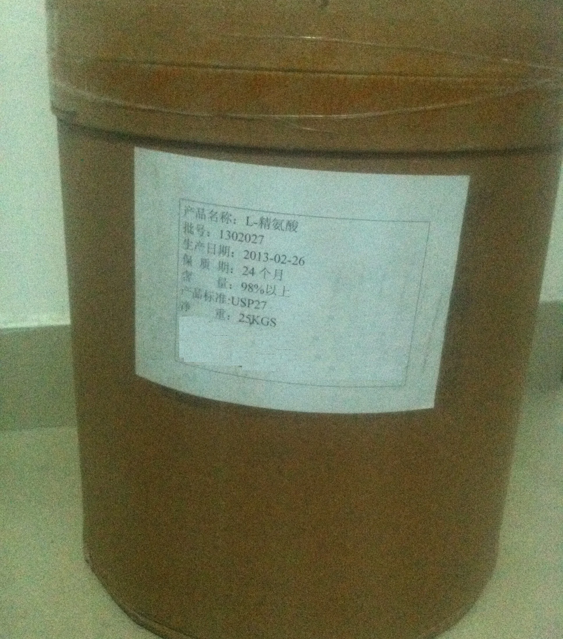 
Bulk pharma grade L arginine hcl 99% factory supply free sample supplier 