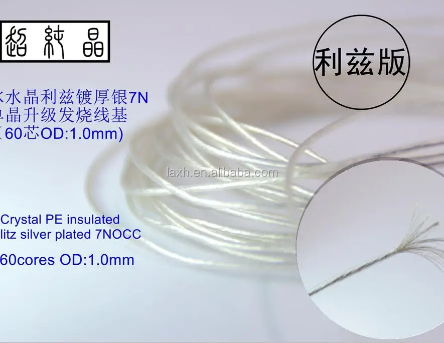 Soft crystal PE insulated silver plated 7N OCC Litz wire (60cores OD:1.05mm)
