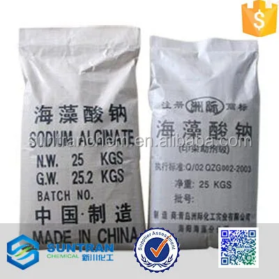 Качественный пищевой альгинат натрия оптом
