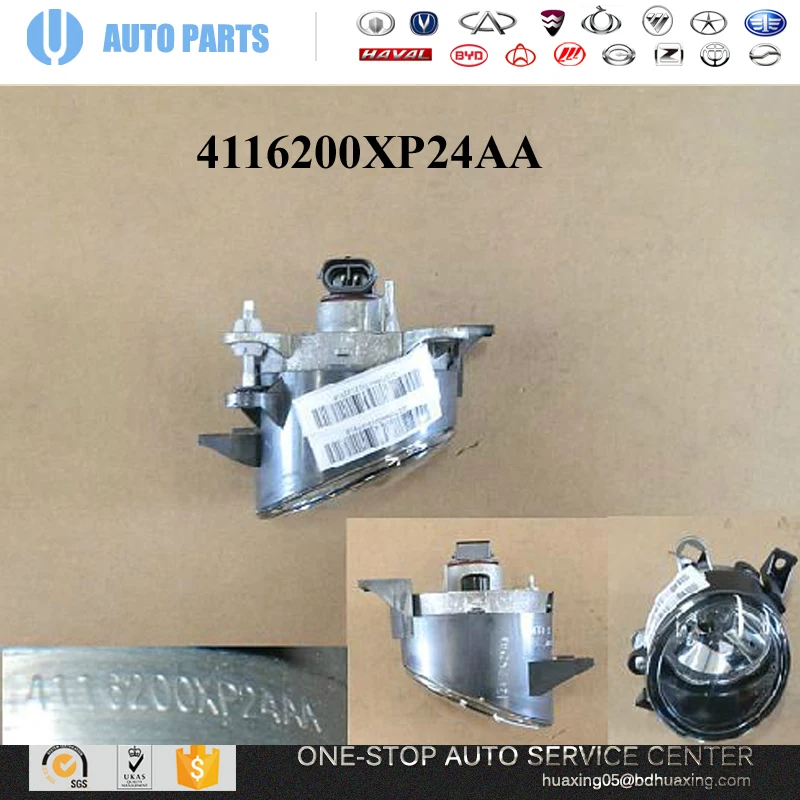 8400200-P24A RADIATOR BRAKET GREAT WALL WINGLE 5 AUTO SPARE PARTS CHINESE CAR GUANGZHOU AUTO PARTS