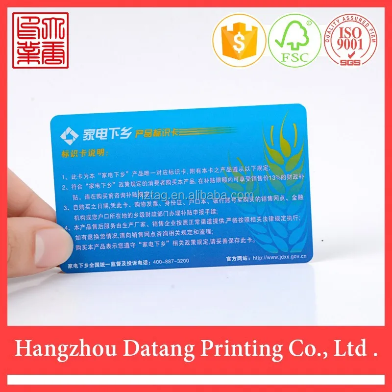 Производитель pp серийный номер карты