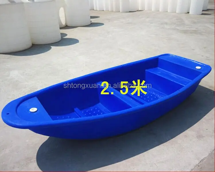 
Plastic boat 