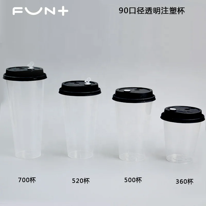 700ml 24oz film inner PP injection molding  milk tea cup or juice cup for coffee shop