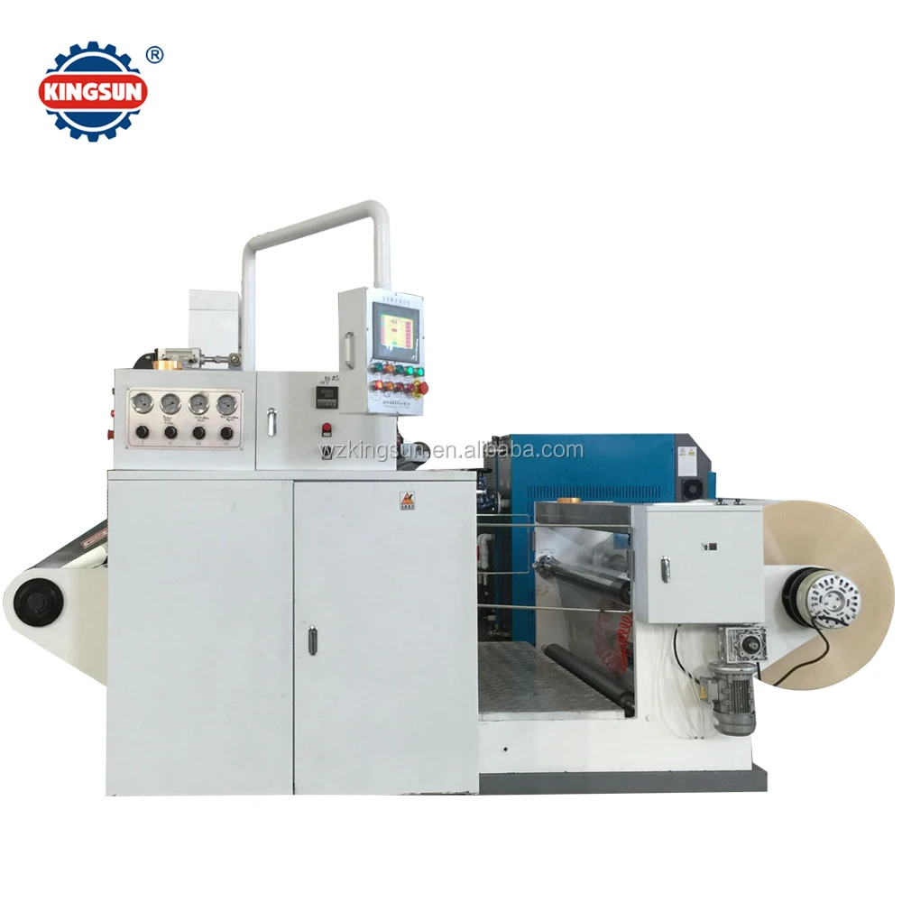 Holographic Seamless Embossing Machine (Single plate)