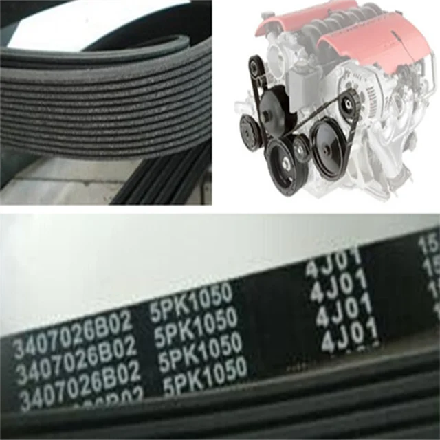 Китайский Резиновый Автомобильный V-образный ремень