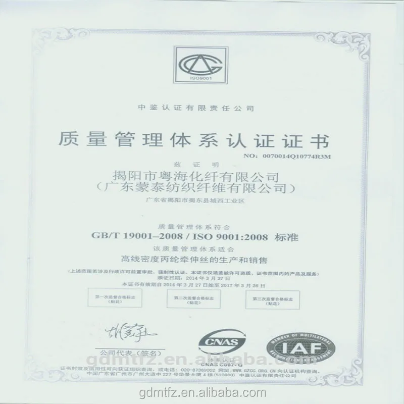 
50D To 3600D High Tenacity Twisted PP Yarn For Rope 