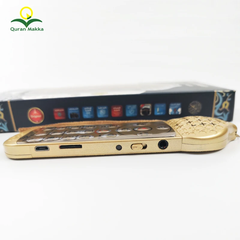 The Holy Quran MP3 Player