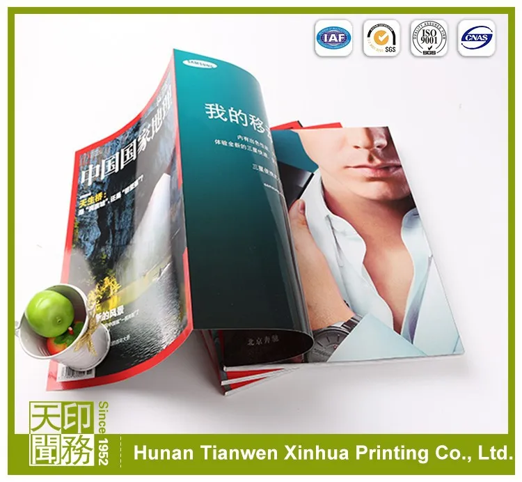 журнальная бумага брошюра печать каталога