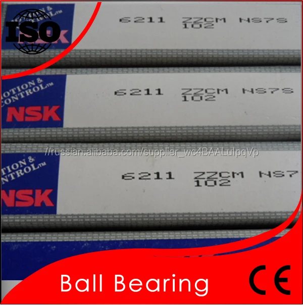 Золотой поставщиком NSK подшипник 6211 однорядные одной коробке шарикоподшипник 6211