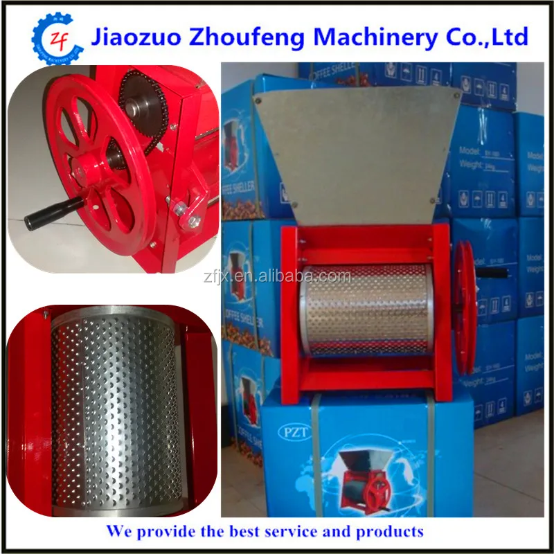 Ручная машина для удаления кофейных зерен