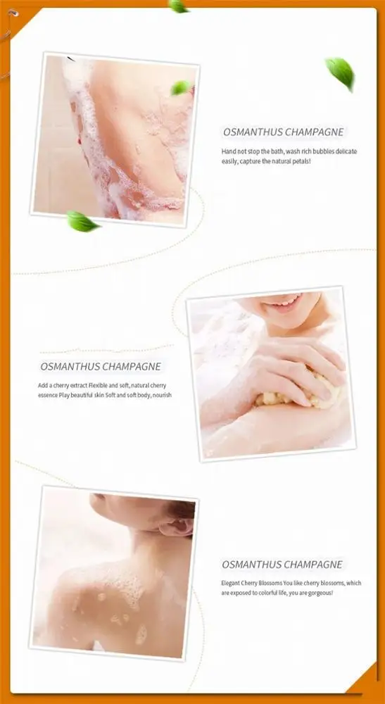 OEM bioaqua body wash natural flower petals deep moisturizing whitening shower gel