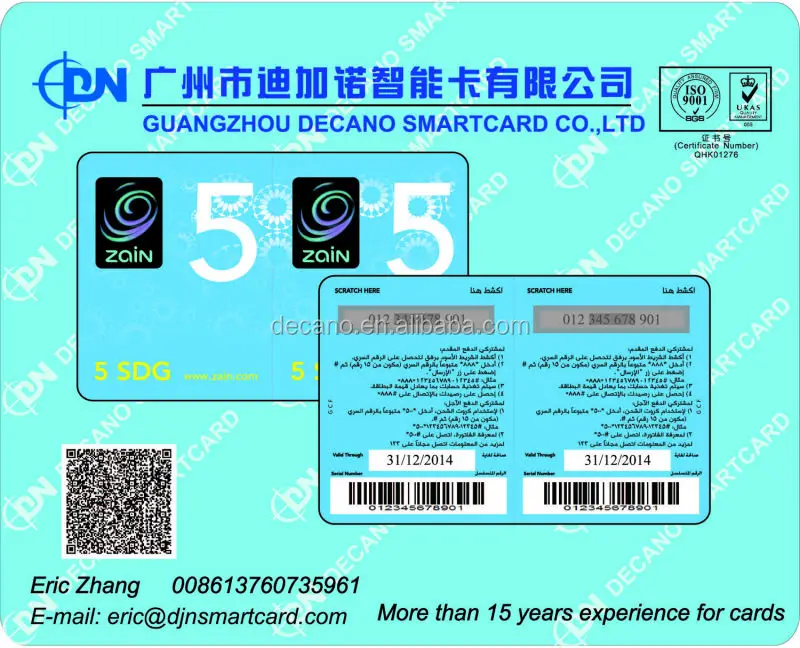 
Paper scratch off Card with pin codes 