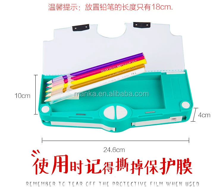 new multifunction 3D Stereogram magnetic pencil box to school