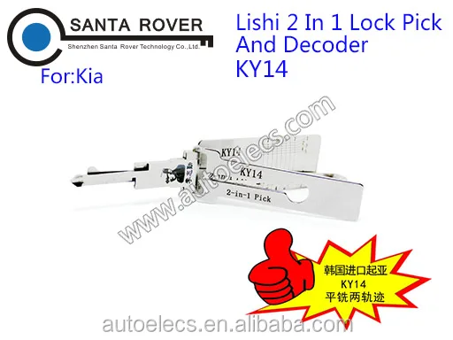 Lishi KY14 2 в 1 Слесарь Инструмент и Декодер Для Ки-Автоматической Блокировки Pick Tool