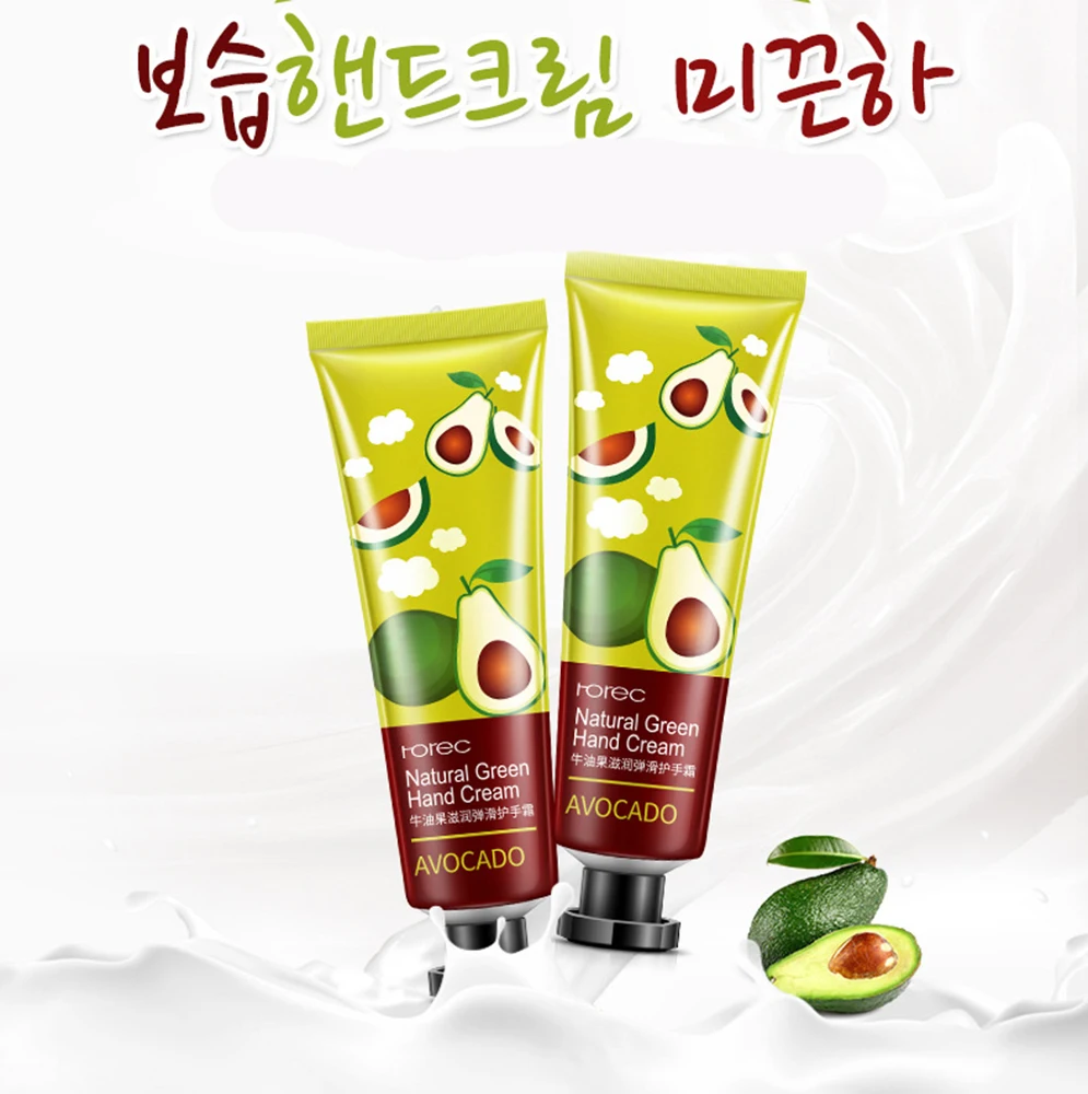 Растительный экстракт авокадо/черника/молоко/Лилия/Роза увлажняющий и питательный крем для рук личной