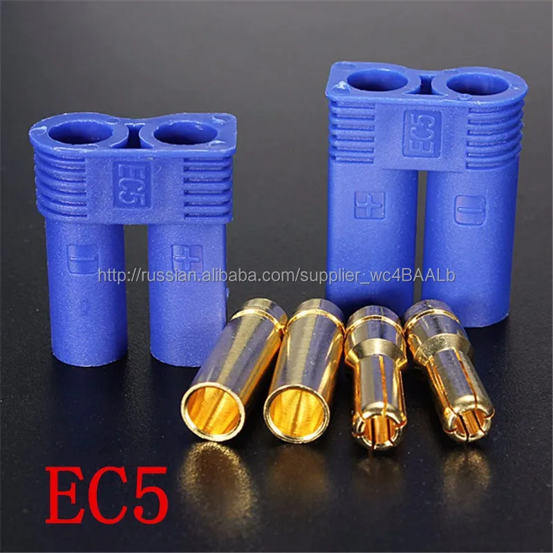100 sets 1 male/1 female connector 2 male/2 5mm bullet adapter EC5 style + registration