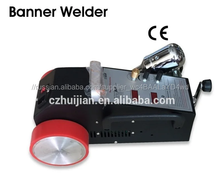 Горячего воздуха для сварки пластика машина для изготовления плащ/палатки/доска