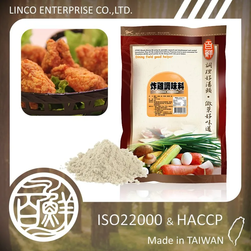 Best Fried Chicken & Meat Coating Powder, Made in Taiwan 1kg