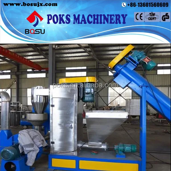 PET flake dryer machine